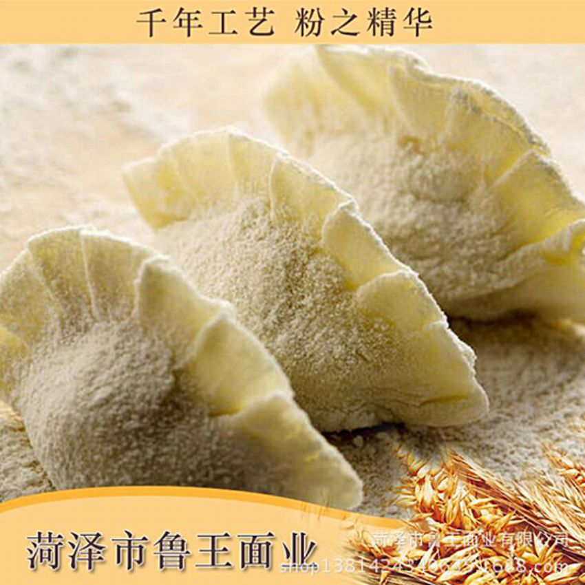 點擊查看詳細信息<br>標題：小包裝面粉 閱讀次數(shù)：1389