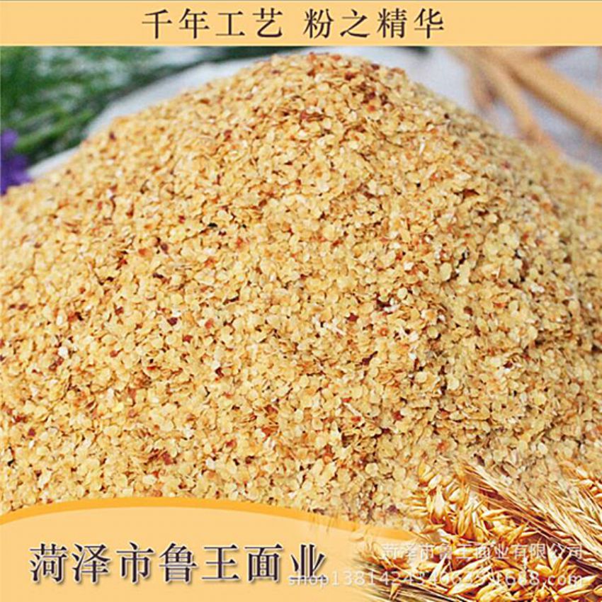 點擊查看詳細信息<br>標題：麥胚芽-鮮胚 閱讀次數(shù)：1265