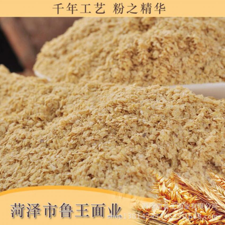 點擊查看詳細信息<br>標題：麥胚芽-鮮胚 閱讀次數(shù)：1225