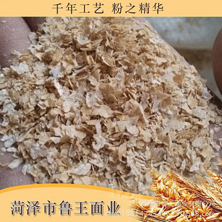 點擊查看詳細信息<br>標題：飼料級產(chǎn)品 閱讀次數(shù)：1793