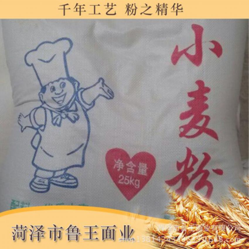 點(diǎn)擊查看詳細(xì)信息<br>標(biāo)題：高筋小麥粉 閱讀次數(shù)：2076