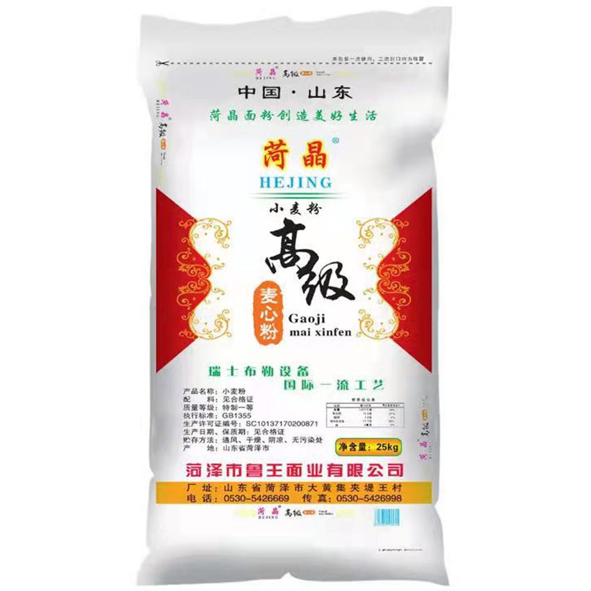 點(diǎn)擊查看詳細(xì)信息<br>標(biāo)題：高級(jí)麥芯粉 閱讀次數(shù)：1000