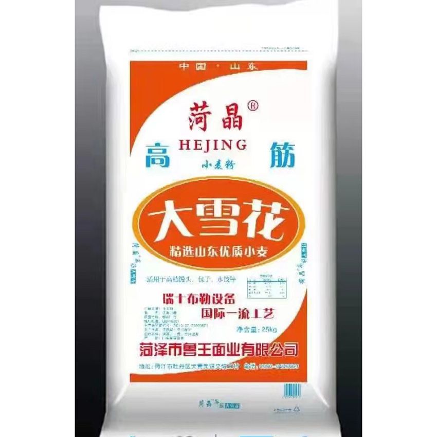 點(diǎn)擊查看詳細(xì)信息<br>標(biāo)題：高筋大雪花 閱讀次數(shù)：1027